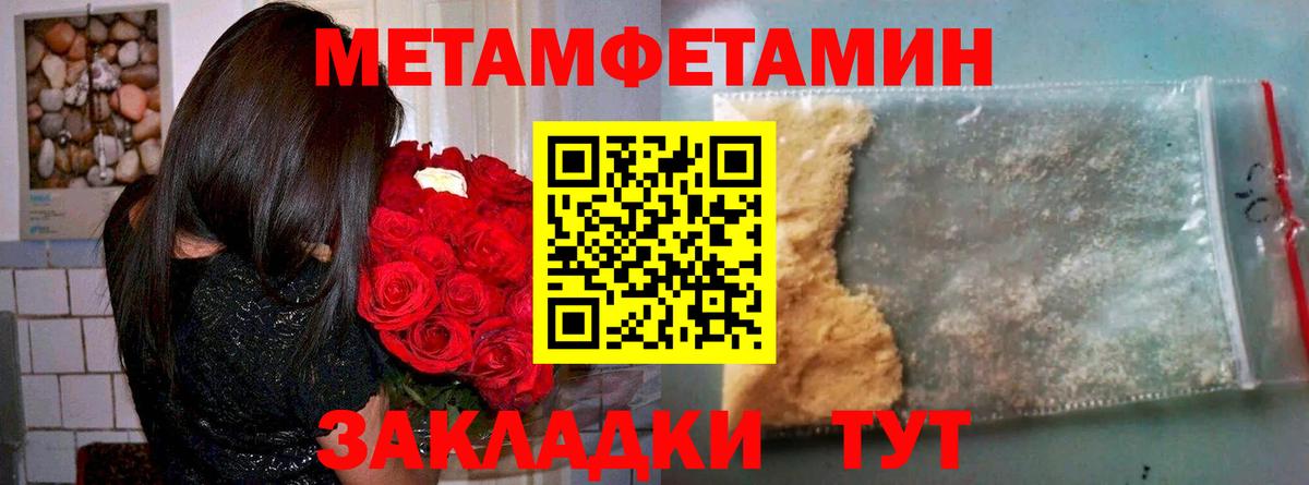 АМФЕТАМИН  Вход с VPN  Шелехов  Amphetamine VHQ 