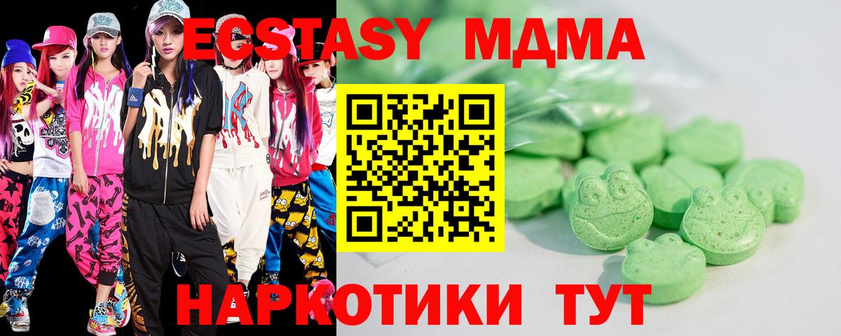 Экстази Philipp Plein  Экстази бентли  shop Telegram  OMG зеркало  Вход с VPN  Шелехов  ЭКСТАЗИ 