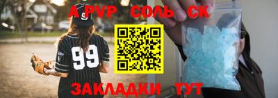 не бодяженный Кумертау