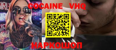не бодяженный Кумертау
