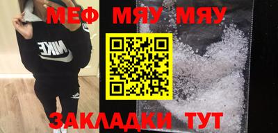 метадон Кулебаки