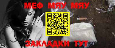 метадон Кулебаки