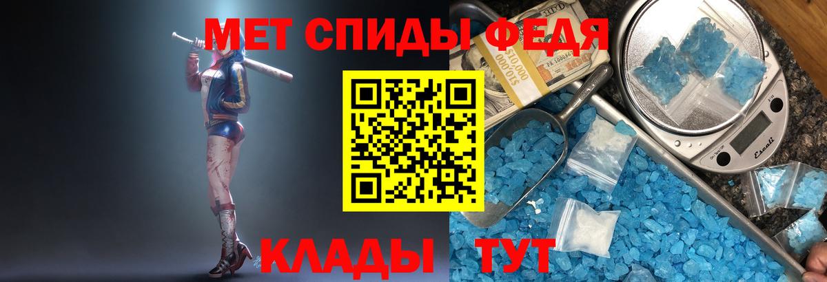 Первитин витя  Первитин витя  Шелехов  Вход с VPN 