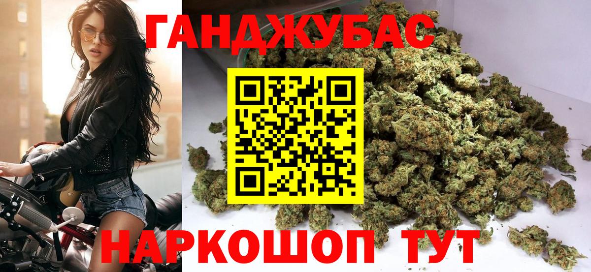 Шишки марихуана тримм Шелехов